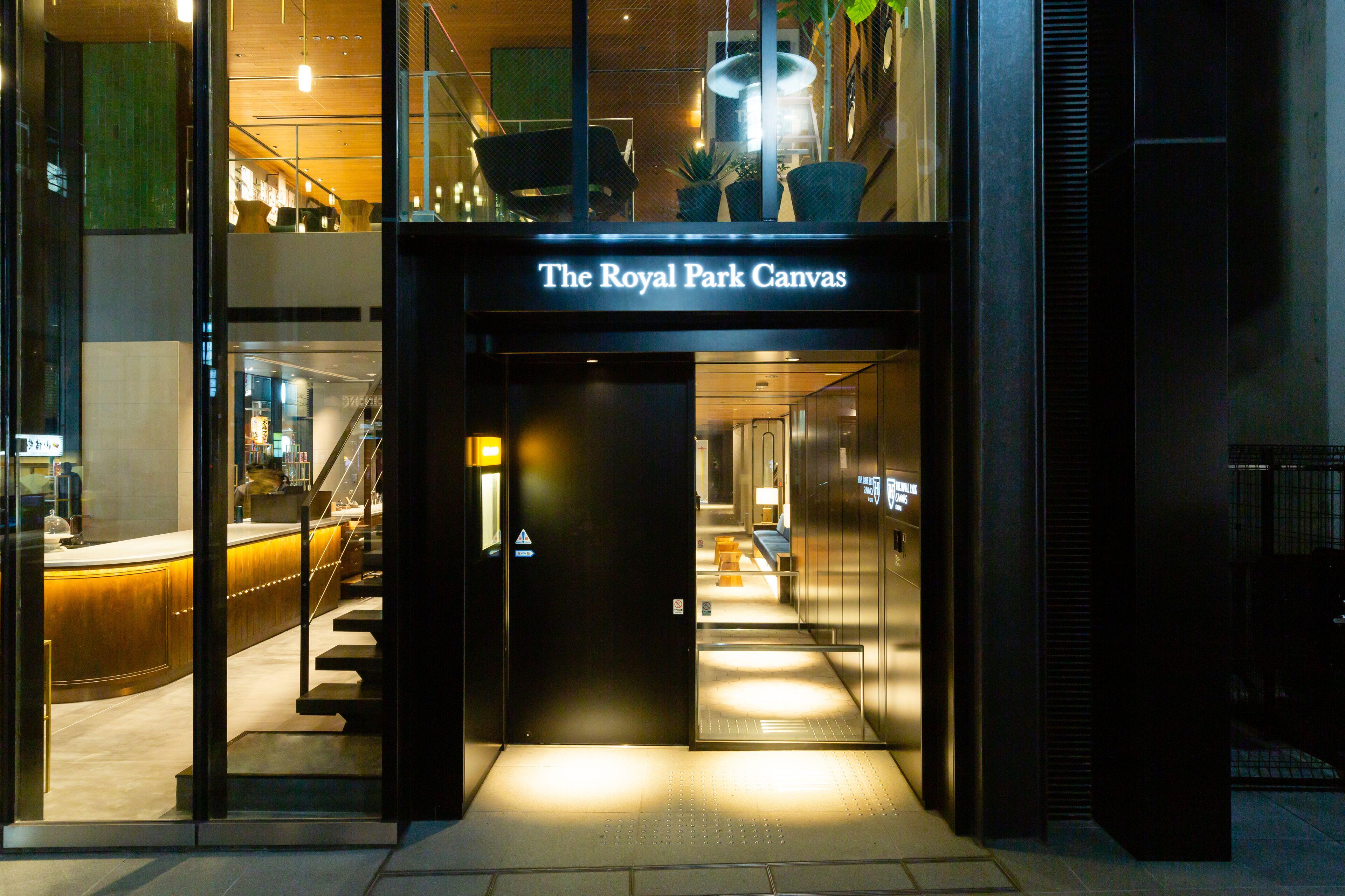 The Royal Park Canvas - Ginza 8 — Photos 1